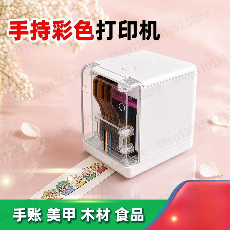 Commercial Nail Printing Machine - Imprimante d'étiquettes portable couleur à jet